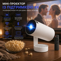 Смарт-проектор Xivolw 4K Android 13: портативний міні-кінотеатр, WiFi 6, Bluetooth 5.4, поворотна підставка 270°, 20000 Lm