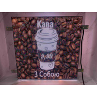 Б/В Світлодіодний екран RGB двосторонній Р10 / IP65 / Wi-Fi / 52x52 см