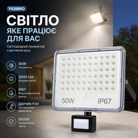 Світлодіодний прожектор YIQIBRO 50W 5000LM 6500K з датчиком руху вуличний водонепроникний IP67 LED світильник чорний