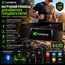 Нагрудний пульсометр COOSPO H9Z Акумуляторний датчик серцевого ритму Bluetooth 5.0 ANT+ для Strava, Wahoo, Zwift