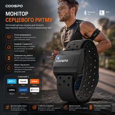 Нарукавний пульсометр COOSPO HW706 Чорний: оптичний датчик серцевого ритму, Bluetooth, ANT+, IP67 для Strava, Garmin, Wahoo