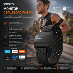 Нарукавний пульсометр COOSPO HW706 Чорний: оптичний датчик серцевого ритму, Bluetooth, ANT+, IP67 для Strava, Garmin, Wahoo