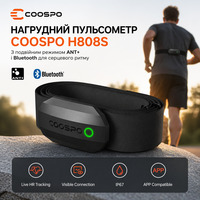 Нагрудний пульсометр Coospo H808S Bluetooth ANT+: професійний датчик серцевого ритму для бігу та велоспорту, IP67, Black