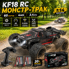 Радіокерована машина KF18 4WD: Безщітковий монстр 60 км/год, 4х4 позашляховик на пульті з 3 акумуляторами (3S Ready)