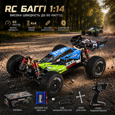 Швидкісна баггі на р/к WLtoys 144001 60 км/год 1:14: алюмінієве шасі, 4WD, 2 акумулятори, стан Б/У