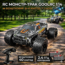Монстр-трак RC машина GoolRC 1:14 ???? безщіткова 4WD, 40 км/год, 2.4GHz, позашляховий монстр-трак на пульті