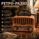 Ретро-радіо Pilanmall AM/FM/SW з Bluetooth 5.0 — Портативна акустика, Акумулятор 1800 мАг, Solar, USB, TF, AUX