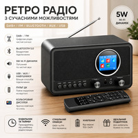 Ретро-радіо ETDEUH DAB+/FM Bluetooth 5.0 black: Hi-Fi звук 5Вт, USB, AUX, Пульт ДК та Подвійний Будильник — Преміум Дизайн