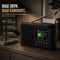 Портативний цифровий радіоприймач WOVTE DAB/DAB+/FM з Bluetooth акумуляторний бездротовий міні приймач Чорний
