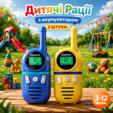Дитячі рації з акумулятором, іграшки для хлопчиків та дівчаток віком 3-12 років, 2 шт. радіостанції дальнього радіуса дії