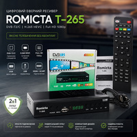 Цифровий ефірний тюнер DVB-T2/C ресивер Romicta TNT HD H.265 HEVC Full HD 1080p Dolby звук універсальний пульт 2-в-1