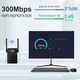 QLOCOM WiFi 300 Мбіт/с 2,4 ГГц Бездротовий зв'язок підсилювач розширювач сигналу репітер