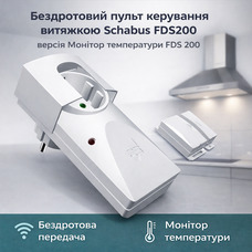 Бездротовий пульт керування витяжкою Schabus FDS200, версія Монітор температуры FDS 200