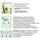 Таймер поливу HoZelock Sensor Plus 2214 Контроллер датчика поливу