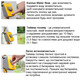 Таймер поливу HoZelock Sensor Plus 2214 Контроллер датчика поливу