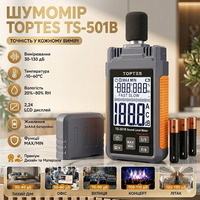 Професійний шумомір TopTes TS-501B: Децибелометр 30-130 дБ, зважування A/C, термометр, LCD-екран + Кейс і батарейки