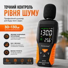 Професійний шумомір (сонометр) 30-130 дБ: цифровий децибелометр з РК-дисплеєм, сигналізацією та функцією Max/Min