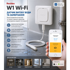 Розумний Wi-Fi датчик витоку води та замерзання Resideo (Honeywell) W1 White з сенсорним кабелем 1.2м та сиреною 100 дБ