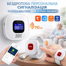 Бездротова персональна сигналізація кнопка виклику для літніх людей пейджер для догляду 1 SOS годинник + приймач