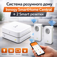 Система розумного дому Innogy SmartHome Central + 2 Smart розетки