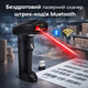 Бездротовий лазерний сканер штрих-кодів Bluetooth USB 1D, портативний, памʼять 2000 кодів, для складу/магазину