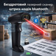 Бездротовий лазерний сканер штрих-кодів Bluetooth USB 1D, портативний, памʼять 2000 кодів, для складу/магазину