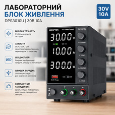 Лабораторний блок живлення DPS3010U: 30V 10A, 300W, USB QC3.0/Type-C, програмований, точне налаштування, кнопки пам'яті