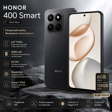 Смартфон Honor 400 Smart 6/128GB Velvet Black: 108 Мп AI-камера, 6500 мАг, 120 Гц, NFC, захист SGS (Уцінка: Open Box)