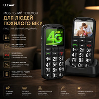 Мобільний телефон ULEWAY T180 4G для літніх людей з великими кнопками, SOS, гучним динаміком і зарядною станцією