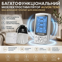 Електростимулятор м'язовий AUVON TENS/EMS 3 в 1: Міостимулятор для знеболення та масажу, 24 режими, 2 канали, акумуляторний