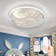 Стельовий LED світильник у дитячу AHXIAOZN Moon & Stars: 50 см, Білий, з пультом, 3000-6000K, регульована яскравість, Акрил