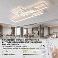 Сучасний Стельовий LED світильник 100 см з пультом з пультом керування, 72 Вт, регульовання яскравісті 3000K-6000K, 100×50см