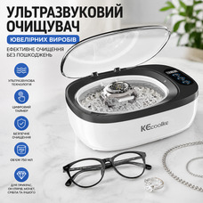 Ультразвукова мийка KECOOLKE 750 мл: професійний очищувач для ювелірних виробів, окулярів та годинників, 43000 Гц