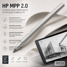 Стилус HP MPP 2.0 Rechargeable Tilt Pen Silver (3J123AA): акумуляторний, для ноутбуків HP, сенсорний, з функцією нахилу