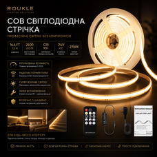Світлодіодна стрічка COB ROUKLE 5м 24V Теплий білий 2700K — 2400 LED, CRI90+, з пультом та блоком живлення, суцільне світло