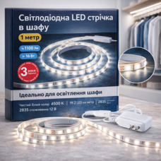 Світлодіодна стрічка Livarno Lux 1м Холодний Білий