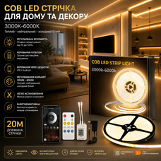 Професійна COB LED стрічка Yeewhale 20м Теплий білий 3000K 24V — Безперервне світло, Bluetooth App + Пульт ДК, Блок живлення