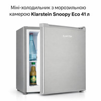 Уцінка Міні-холодильник з морозильною камерою Klarstein Snoopy Eco 41 л