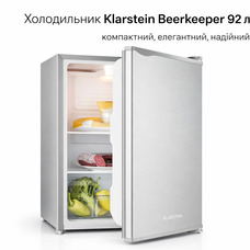 Уцінка Холодильник Klarstein Beerkeeper 92 л компактний, елегантний, надійний