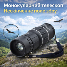 Монокль, бінокль, монокуляр BUSHNELL 16x52 подвійне фокусування
