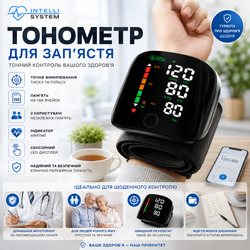 Автоматичний тонометр на зап'ястя Intelli System Black цифровий з сенсорним LED екраном, пам'яттю на 198 вимірювань та футляром