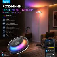 Розумний торшер Govee Uplighter RGBIC з ефектом водяних брижів: LED лампа 2 в 1, SmartThings, Alexa, Matter, білий/кольоровий