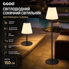 Світлодіодний сонячний торшер GGOO 150 см: Автономний вуличний світильник IP65, RGB, Пульт ДК, USB-зарядка
