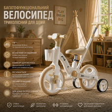 Дитячий біговел-велосипед AMBERZ Black зі світлом, музикою та педальним приводом на переднє колесо, від 2 до 5 років