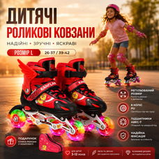 Дитячі розсувні роликові ковзани квадри ЛІЛ з 8 колесами PU та підшипниками ABEC-7, червоні ролики розмір L (26-37) (39-42)