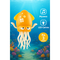 Інтерактивна сенсорна іграшка Кальмар/ танцюючий музичний Восьминіг на акумуляторі