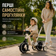 Дитячий біговел-трансформер 3-в-1 Happy Baby: легкий велобіг зі світлом, музикою та колесами для тренувань, Біло-чорний
