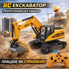 Гусеничний Екскаватор на пульті ???? дитячий RC з рухомим ковшем, 360° поворот, звук і світло, USB, акумулятор