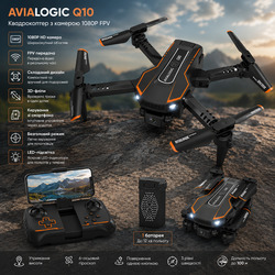 Квадрокоптер AVIALOGIC Q10 з камерою 1080P FPV, складаний міні-дрон, керування зі смартфона, 3D-фліпи, чорний