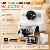 Дитячий фотоапарат миттєвого друку HiMont KC02 Pink — Цифрова селфі-камера 1080P, карта 32 ГБ, 3 рулони паперу, ігри
